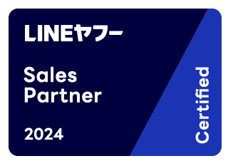 LINEヤフー Sales Partner