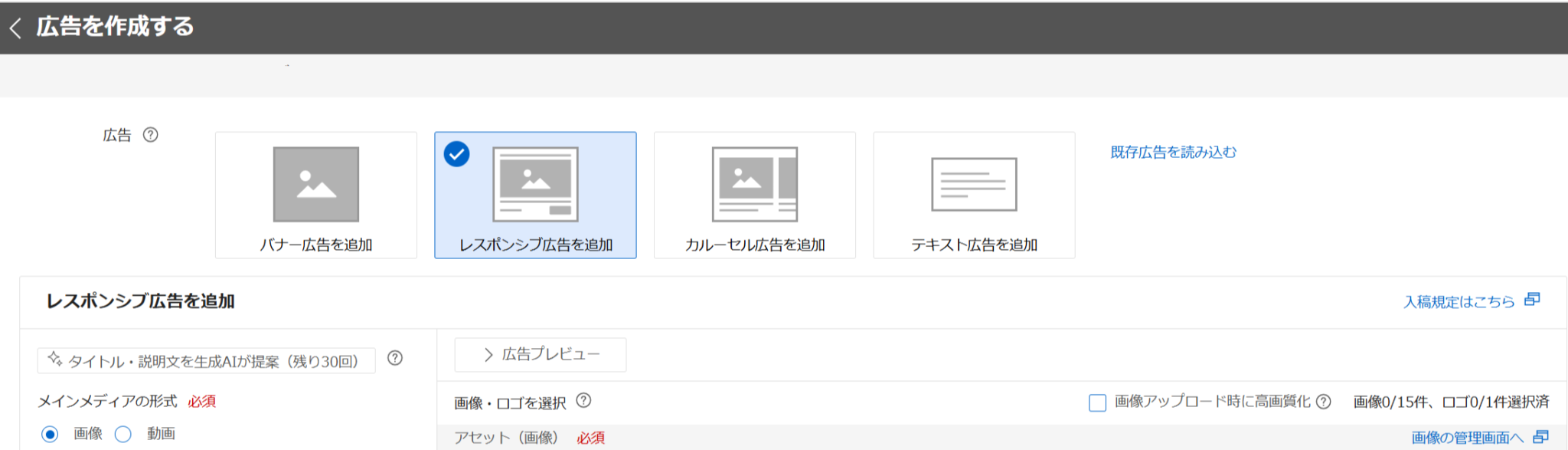 Yahoo!ディスプレイ広告(YDA※旧YDN)とは?運用型の特徴やメリット、GDNとの違いも徹底解説 | Digitaleyes Lab ...