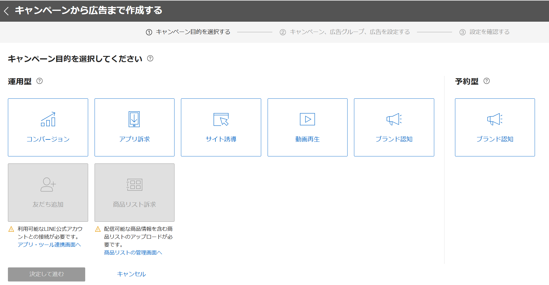 Yahoo!ディスプレイ広告(YDA※旧YDN)とは?運用型の特徴やメリット、GDNとの違いも徹底解説 | Digitaleyes Lab ...