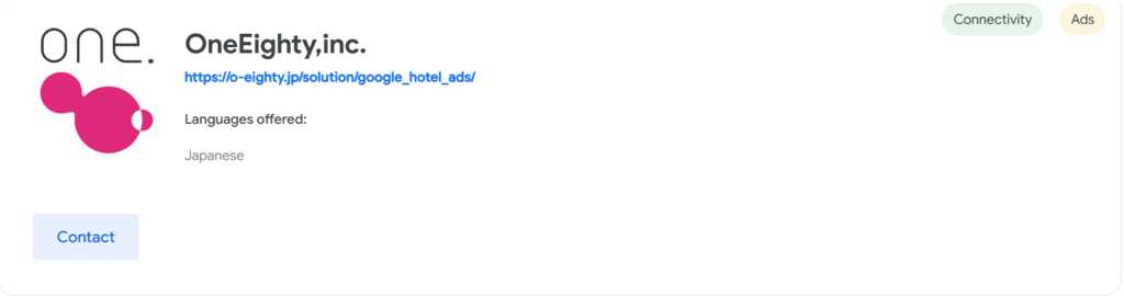 Googleホテル広告パートナー