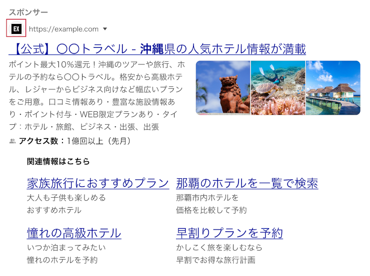 Yahoo!リスティング広告ファビコンアセット