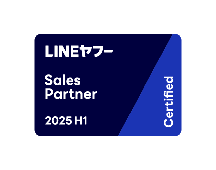 LINEヤフー Sales Partner